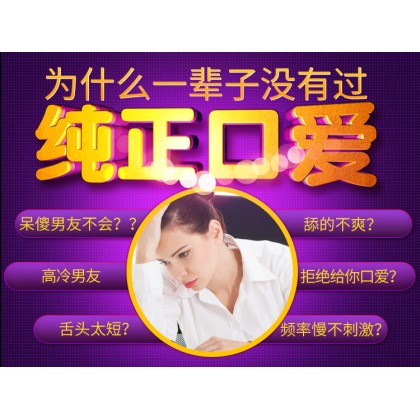 MZ蜜舌舔阴器/肉色/12频换挡搅动MZ honey tongue cunnilingus/flesh/12 frequency 
