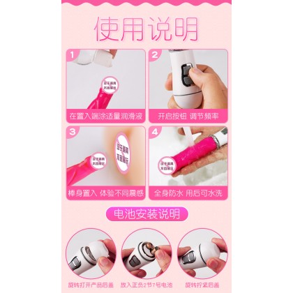 MZ花蕊震动棒/柔韧螺纹棒身/MZ flower vibrator/flexible threaded rod/973