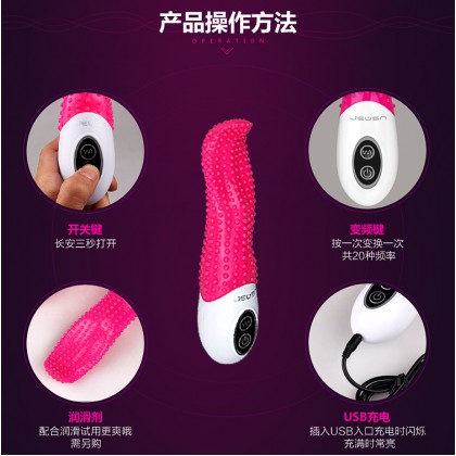 羞羞哒[疯狂魔舌/颗粒款]阴蒂刺激/每分钟3000次狂舔魔舌/可插入设计/[Shy crazy tongue/granule]  195