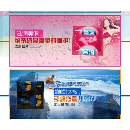 名流激情6合1]每天一套/不一样的激情/24只盒装/Celebrity Passion 6 in 1] One set per day/Different Passion/24 Boxes/411