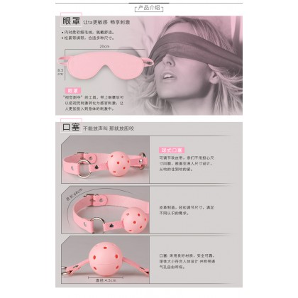[MizzZee超值优选/激情SM毛绒套装]手脚铐/绳鞭眼罩/脖套口塞+乳夹/羽毛/十字扣/[MizzZee Best Value/Passion SM Plush Set] Handcuffs/Rope Whip Eye Mask/Neck Gap+Nipple Clip/Feather/Cross Buckle/621