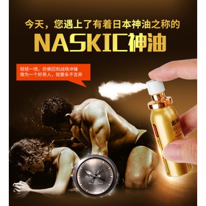 [印度神油耐时王/10ml]温和植物提取控时喷剂/[Indian God Oil Time-resistant King/10ml] Gentle Plant Extract Time Control Spray/1021