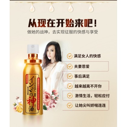 [印度神油耐时王/10ml]温和植物提取控时喷剂/[Indian God Oil Time-resistant King/10ml] Gentle Plant Extract Time Control Spray/1021