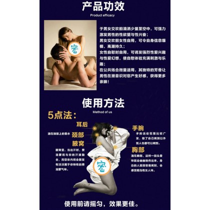 [俄罗斯PHERO-X精油]费洛蒙诱惑泡妞/勾引异性情趣香水/超强持久/[Russian PHERO-X Essential Oil] Pheromone tempts to pick up girls/seduce the opposite sex erotic perfume/super long lasting/329