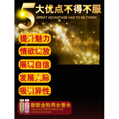 [Duai金粉情趣香水/男女款可选/50ml]约会利器/闻香动情/[Duai gold powder sexy perfume/male and female models optional/50ml] dating tool/smell the fragrance/2010