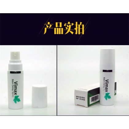 Vimax男士延时喷剂/超长战斗30分钟+/10ML/Vimax Men's Delay Spray/Super Long Fight 30 Minutes+/10ML/1017
