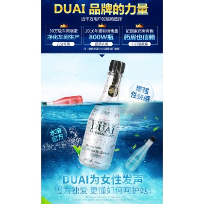 [Duai幻彩颗粒人体润滑液/260ml]六合一多功能呵护滋养/[Duai Symphony Granules Body Lubricant/260ml] Six-in-one multifunctional care and nourishment/315