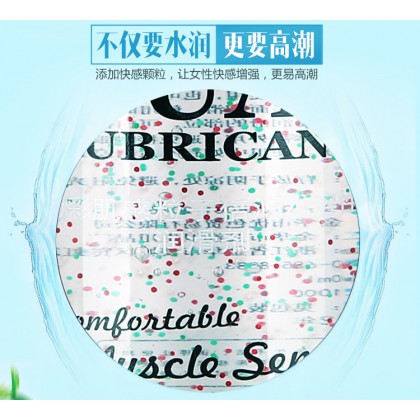 [Duai幻彩颗粒人体润滑液/260ml]六合一多功能呵护滋养/[Duai Symphony Granules Body Lubricant/260ml] Six-in-one multifunctional care and nourishment/315