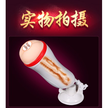 MZ恋爱飞机杯/白/电动阴肛双交款/一前一后/插穴爆口/多角度体位/MZ Love Airplane Cup/White/Electric Yin and Anal Double Style/One Tandem and One Back/Acupoint Explosion/Multi-angle Position/796
