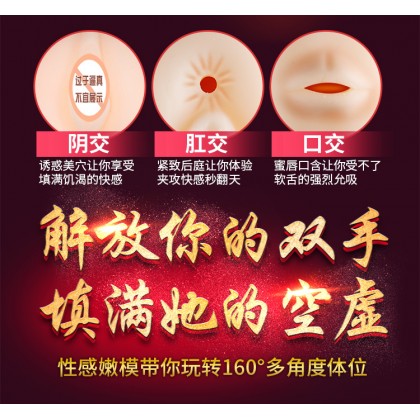 MZ恋爱飞机杯/白/电动阴肛双交款/一前一后/插穴爆口/多角度体位/MZ Love Airplane Cup/White/Electric Yin and Anal Double Style/One Tandem and One Back/Acupoint Explosion/Multi-angle Position/796