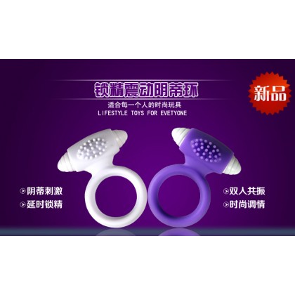 取悦电子震动锁精环] 男用延时持久防早泄动力环/Pleasant electronic vibration lock fine ring] Men's long-lasting anti-premature ejaculation power ring/265