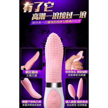 魔舌双跳蛋组合充电款Magic tongue double vibrating egg combination charging