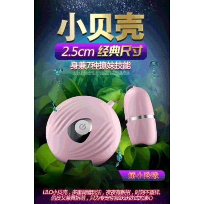 贝壳跳蛋Shell vibrating egg
