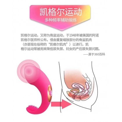 曼诺无线遥控穿戴充电款Manor wireless remote control wearable charging
