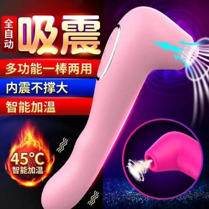 秒爽吮吸加温双头震动棒充电Second cool sucking and heating dual-head vibrating stick for charging 秒爽吮吸加温双头震动棒充电Second cool sucking and heating dual-head vibrating stick for charging
