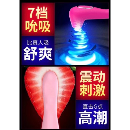 秒爽吮吸加温双头震动棒充电Second cool sucking and heating dual-head vibrating stick for charging