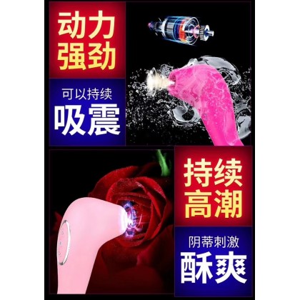 秒爽吮吸加温双头震动棒充电Second cool sucking and heating dual-head vibrating stick for charging