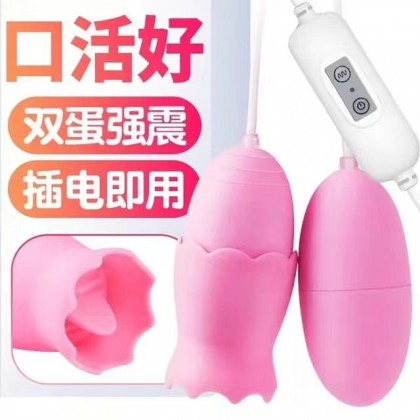 舌舔双跳蛋USBTongue licking double vibrating egg USB 舌舔双跳蛋USBTongue licking double vibrating egg USB