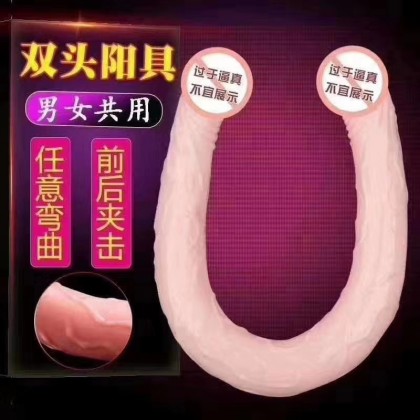 双头阳具Double penis 双头阳具Double penis