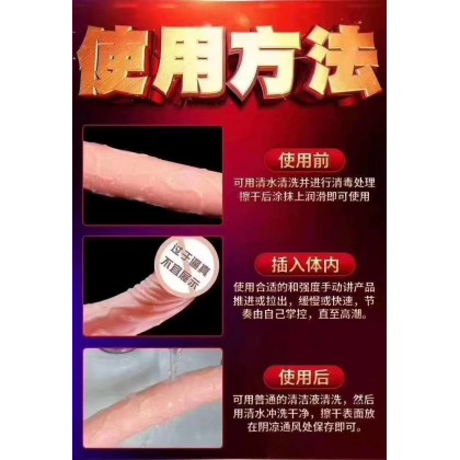 双头阳具Double penis
