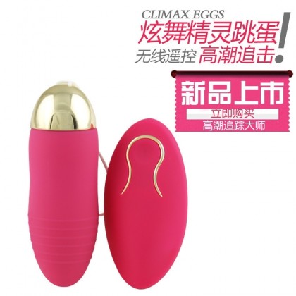 炫舞无线遥控跳蛋充电款Xuanwu wireless remote control vibrating egg charging model 炫舞无线遥控跳蛋充电款Xuanwu wireless remote control vibrating egg charging model