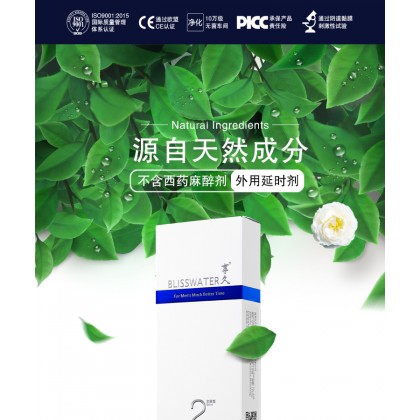 正品享久二代延时喷剂Genuine Xiangjiu Second Generation Delay Spray