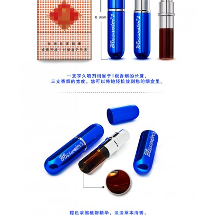 正品享久二代延时喷剂Genuine Xiangjiu Second Generation Delay Spray