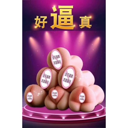仿真名器Masturbation Cup 仿真名器Masturbation Cup