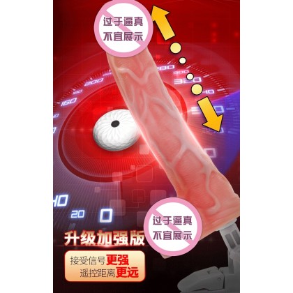 蒂贝自动抽插加温炮机充电款Tibe automatic pumping and heating gun machine charging model