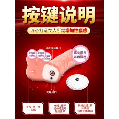 蒂贝自动抽插加温炮机充电款Tibe automatic pumping and heating gun machine charging model