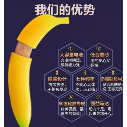 智能加温香蕉震动棒充电款Smart heating banana vibrator charging
