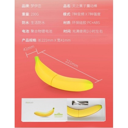 智能加温香蕉震动棒充电款Smart heating banana vibrator charging