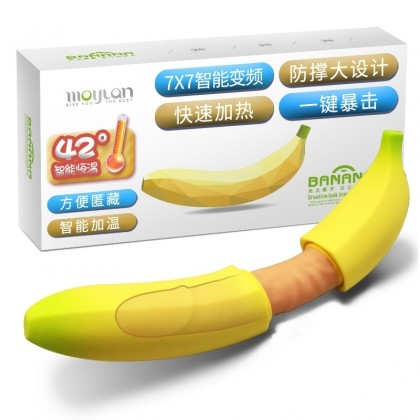 智能加温香蕉震动棒充电款Smart heating banana vibrator charging 智能加温香蕉震动棒充电款Smart heating banana vibrator charging