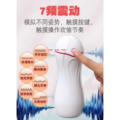 互动发声飞机杯充电款Interactive sound aircraft cup charging
