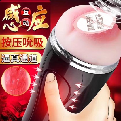 按压吮吸互动发声飞机杯Press and suck interactive sound aircraft cup