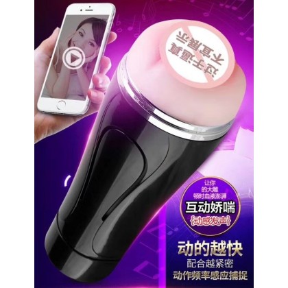 按压吮吸互动发声飞机杯Press and suck interactive sound aircraft cup