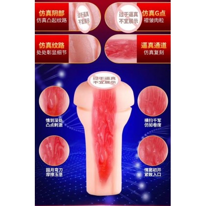 按压吮吸互动发声飞机杯Press and suck interactive sound aircraft cup