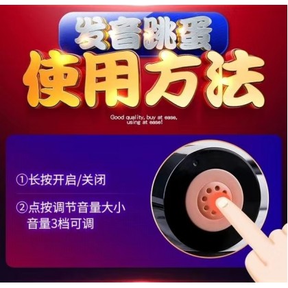 按压吮吸互动发声飞机杯Press and suck interactive sound aircraft cup