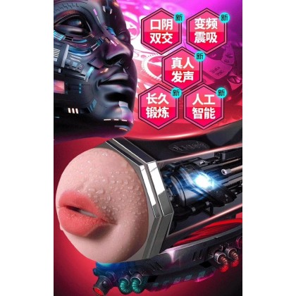 撸霸双头互动发声飞机杯充电款Luba dual-head interactive sound aircraft cup charging