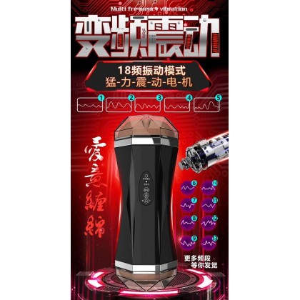 撸霸双头互动发声飞机杯充电款Luba dual-head interactive sound aircraft cup charging