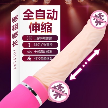 英伦王子充气膨胀伸缩震动加温阳具充电款Prince of England inflatable expansion telescopic vibration heating penis charging 英伦王子充气膨胀伸缩震动加温阳具充电款Prince of England inflatable expansion telescopic vibration heating penis charging