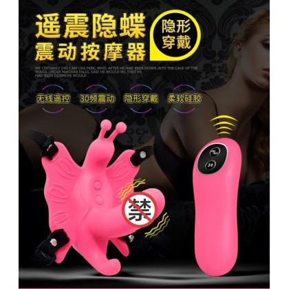 无线遥控穿戴蝴蝶Wireless remote control wearing butterfly 无线遥控穿戴蝴蝶Wireless remote control wearing butterfly
