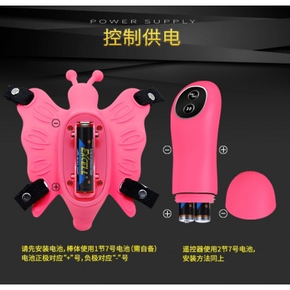 无线遥控穿戴蝴蝶Wireless remote control wearing butterfly