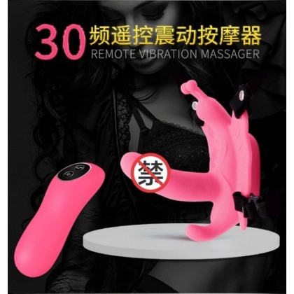 无线遥控穿戴蝴蝶Wireless remote control wearing butterfly
