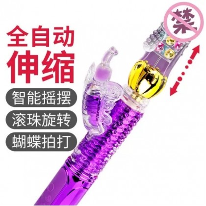 丽波转珠膨胀AV棒充电款Libo turn bead expansion AV stick charging