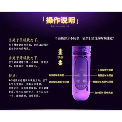 丽波转珠膨胀AV棒充电款Libo turn bead expansion AV stick charging