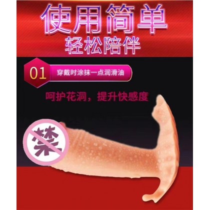 无线遥控阳具穿戴充电款Wireless remote control penis wearable charging