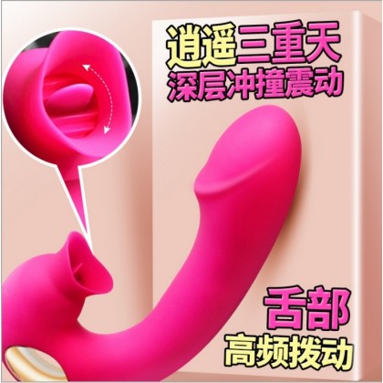 舌舔震动棒充电款Tongue Licking Vibrator Charging 舌舔震动棒充电款Tongue Licking Vibrator Charging