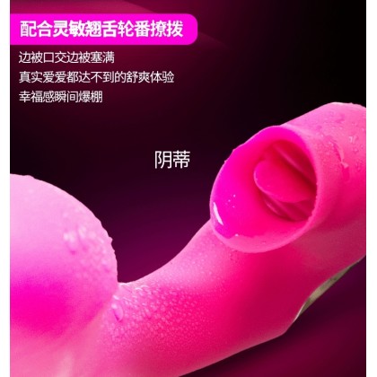 舌舔震动棒充电款Tongue Licking Vibrator Charging