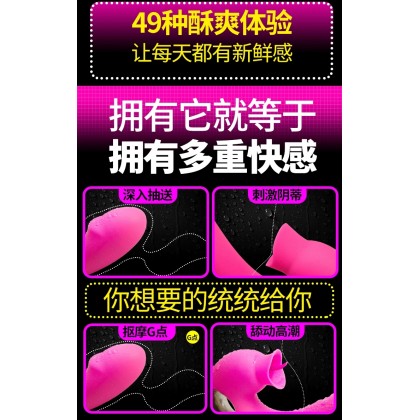 舌舔震动棒充电款Tongue Licking Vibrator Charging